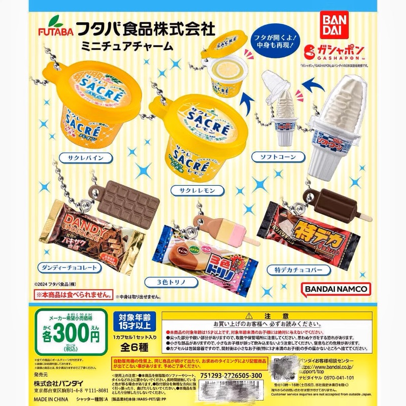 Bandai Gashapon, милая кавайна – обзор и цена Food Snacks Items
