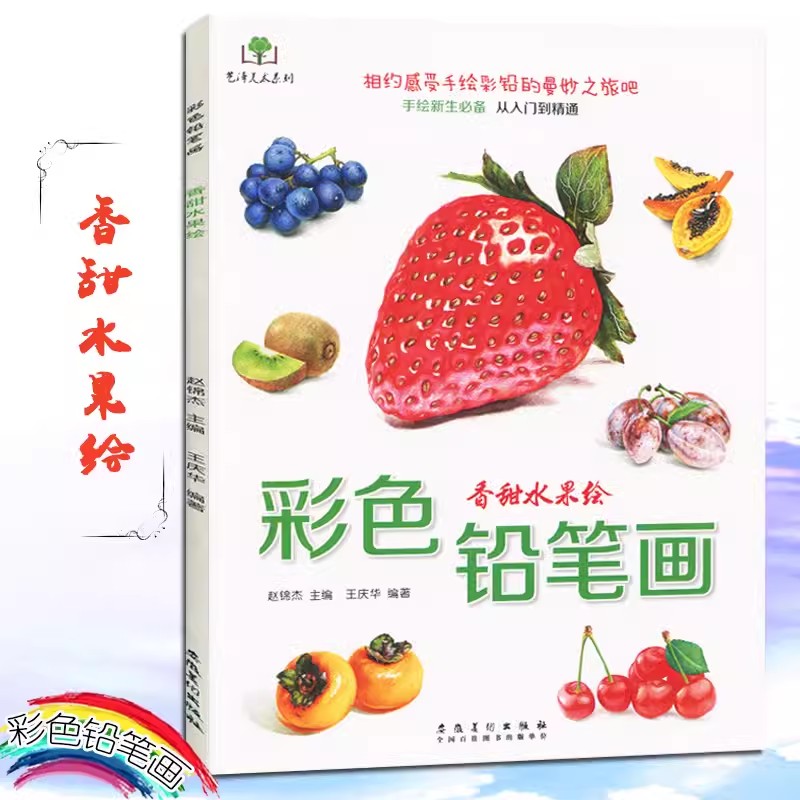 Цветная книга-карандаш с цвета – обзор и цена Food Snacks Coloring Book