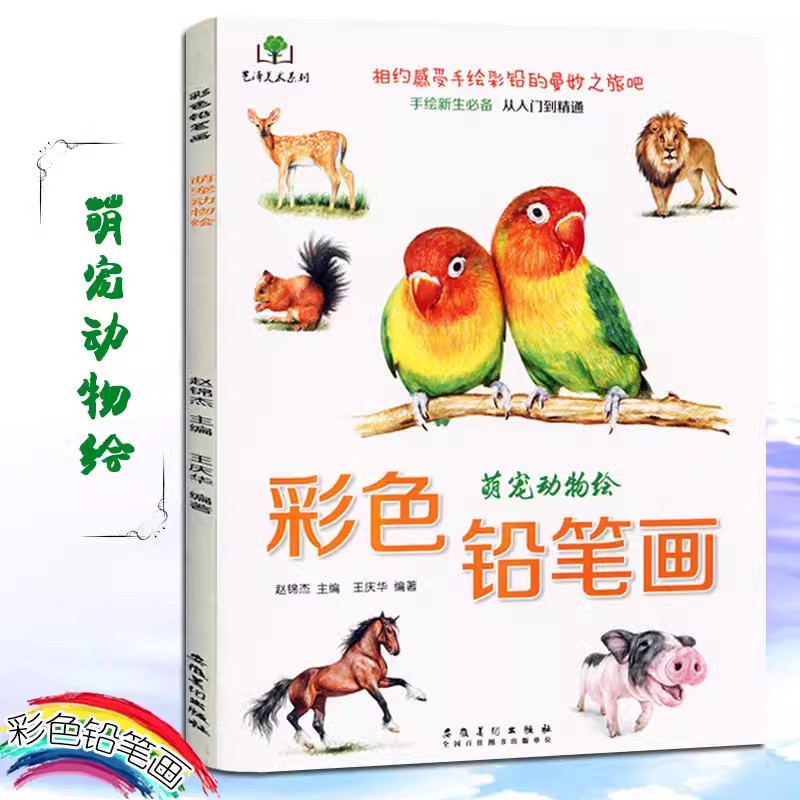 Цветная книга-карандаш с цвета – обзор и цена Food Snacks Coloring Book